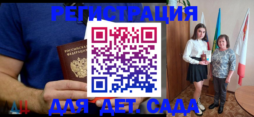 временная регистрация поиск в Черемхово